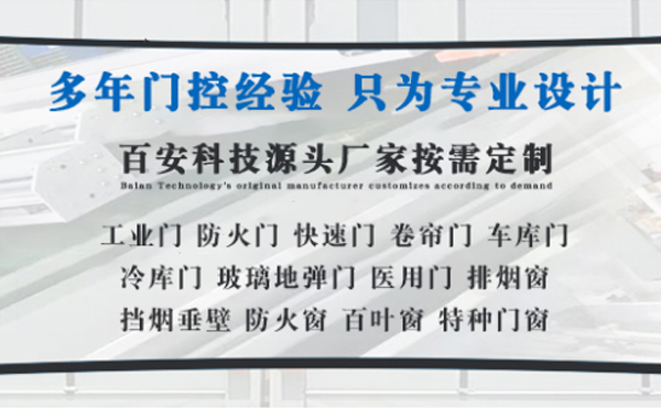 喀什明日谷雨|百安科技愿您拥有美好心情